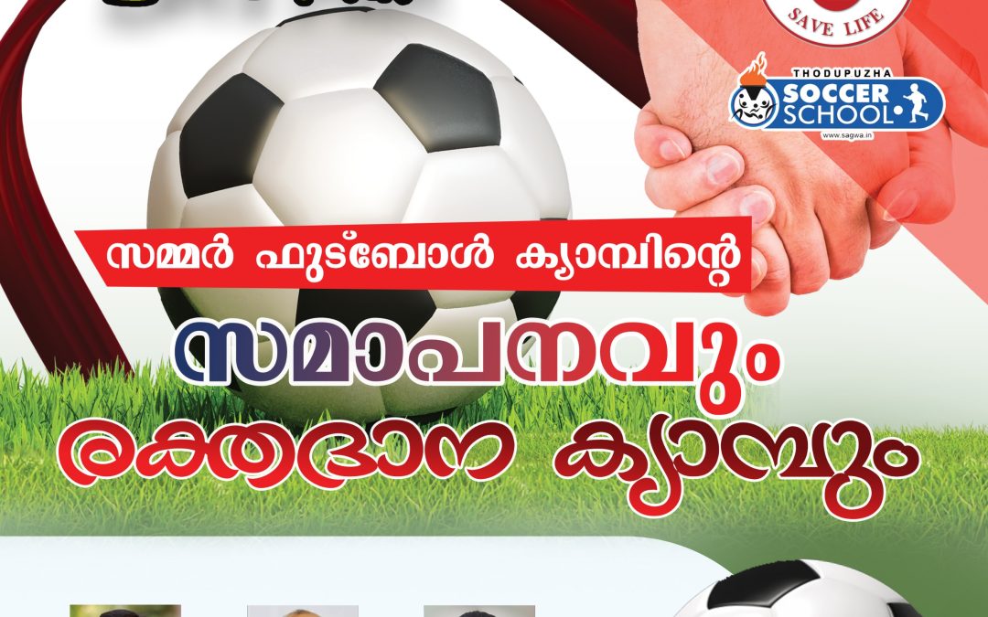 Conclusion of the Summer Football Camp and Blood Donation Camp