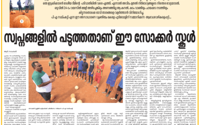 Mr. Salimkutty: Kerala’s Football Maestro and Mentor